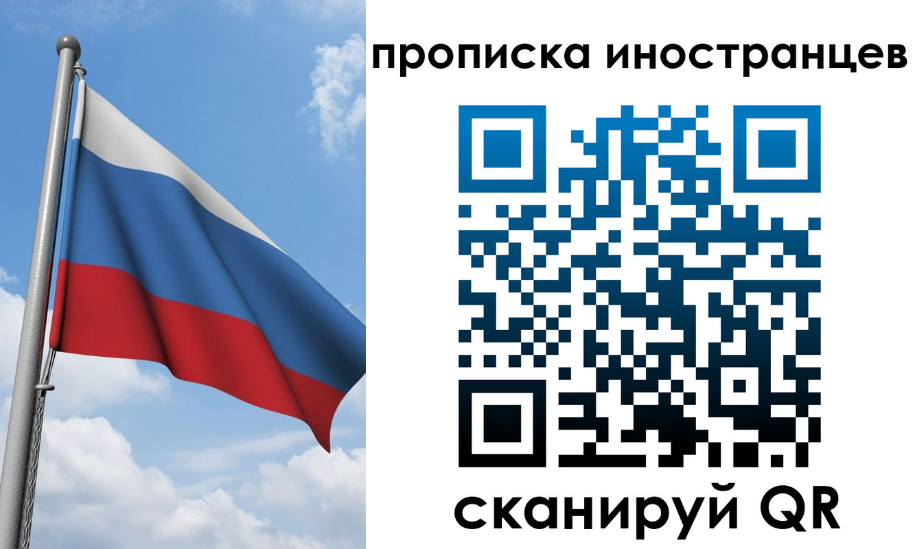 где прописаться в Новоуральске