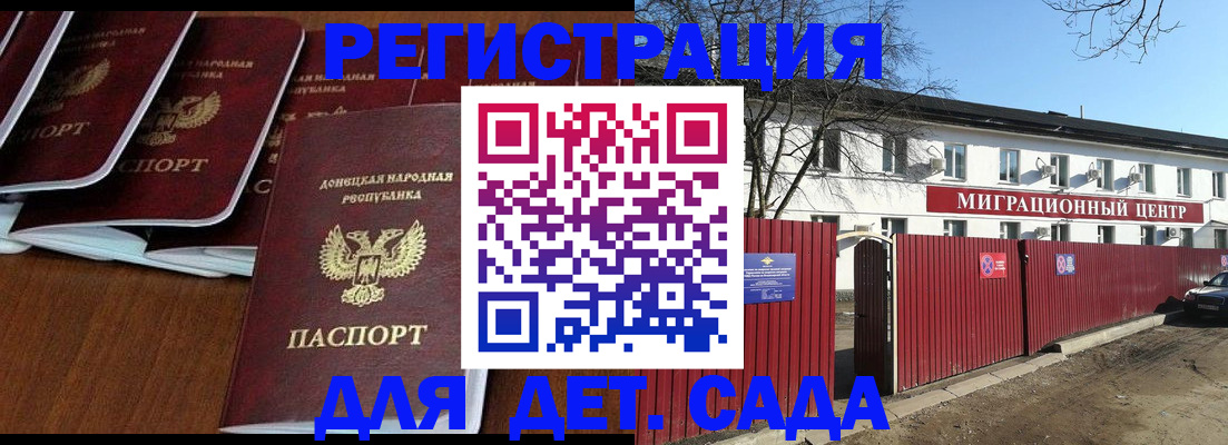 временная регистрация надежно в Новоуральске