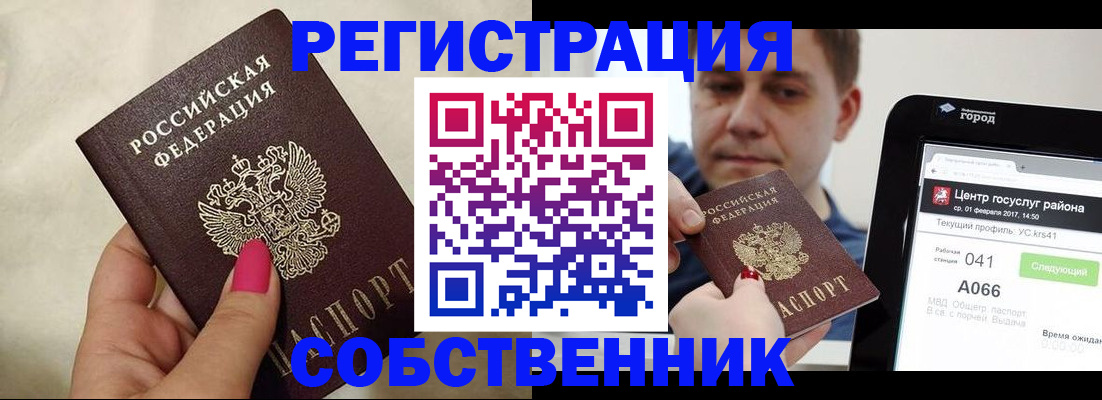 регистрация для дет. сада в Новоуральске