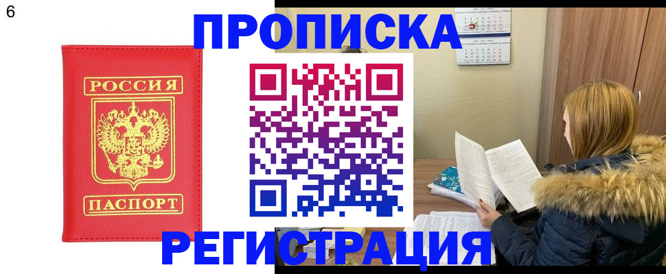 прописка для кредита в Новоуральске