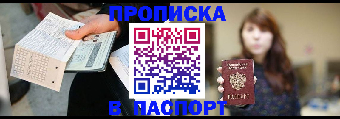 найти адрес прописки в Новоуральске